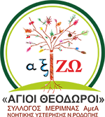 LOGOw1