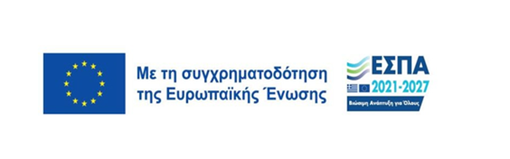 ΕΣΠΑ 2021 2027
