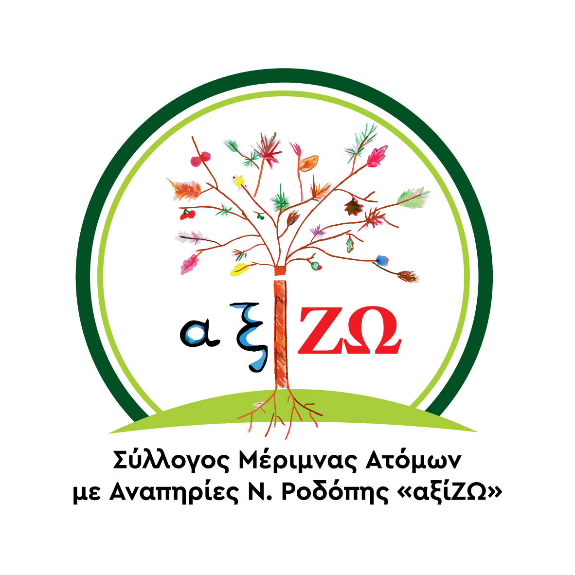 ΝΕΟ LOGO