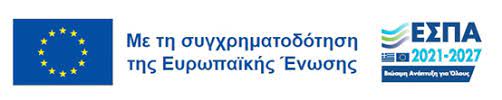 εσπανεο